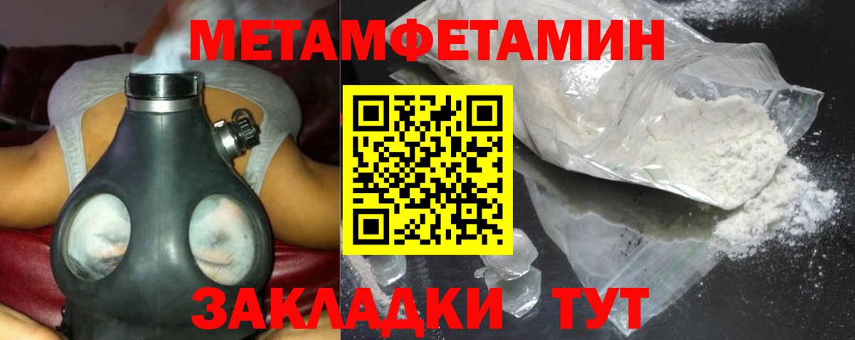 АМФЕТАМИН Premium Димитровград