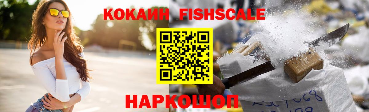 Cocaine 97%  COCAIN Columbia  Вход с VPN  закладка  Димитровград 