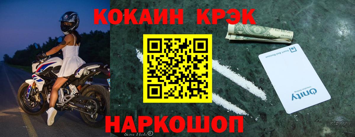 COCAIN 98% Димитровград