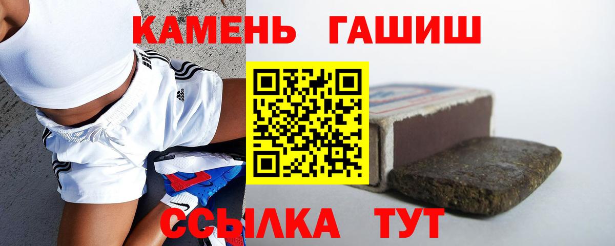 ГАШ ice o lator Димитровград