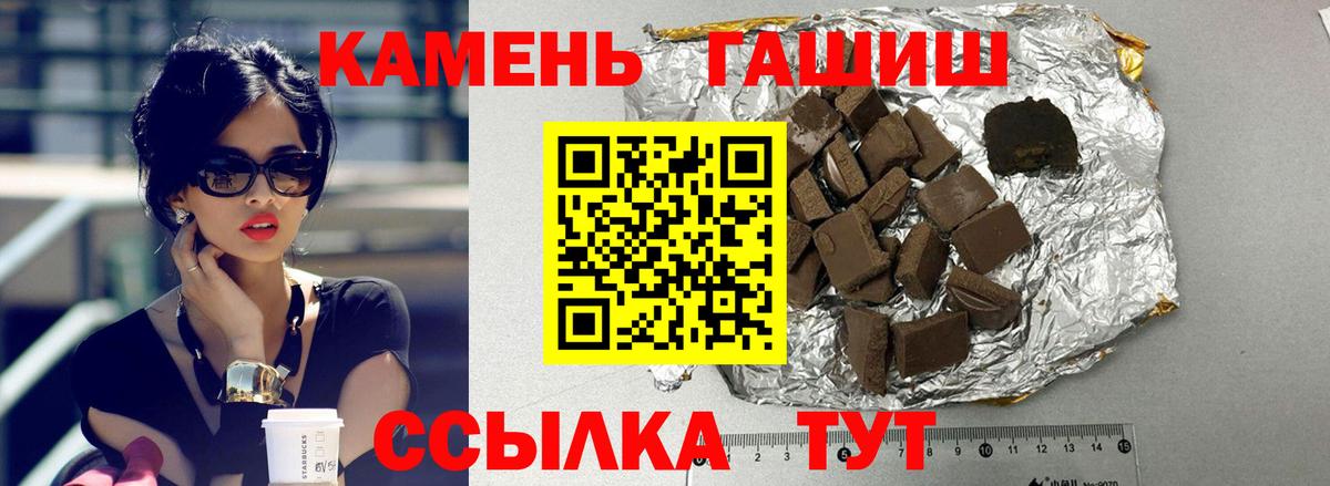 Гашиш Изолятор  ГАШИШ Cannabis  Гашиш  Димитровград  Вход с VPN 