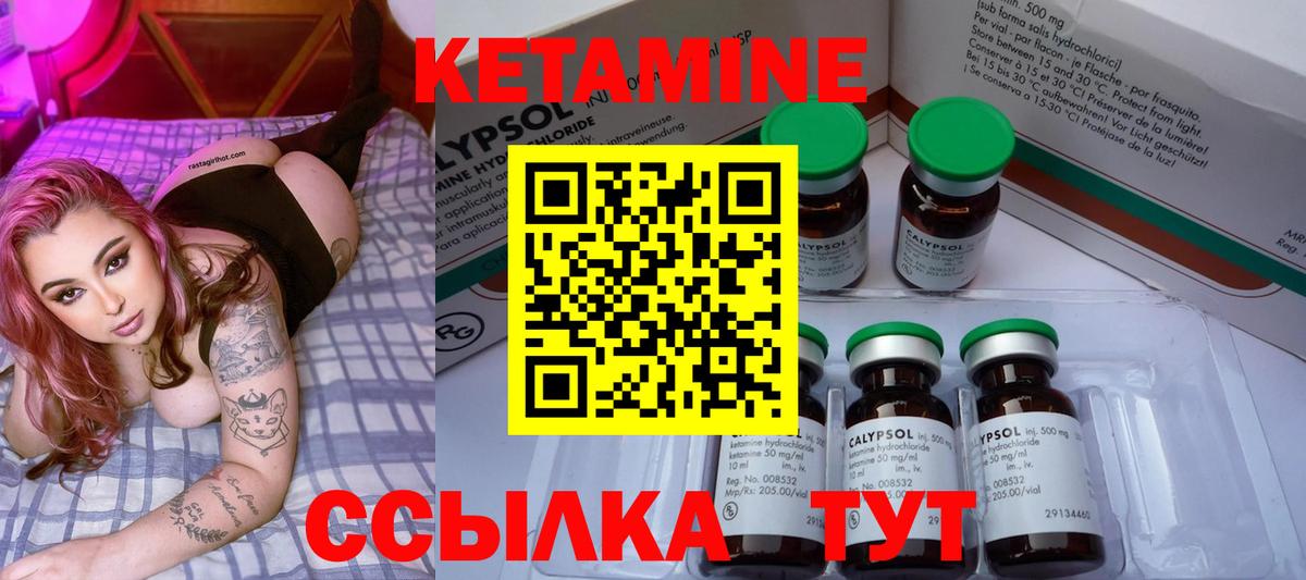 Димитровград  КЕТАМИН ketamine  Вход с VPN 