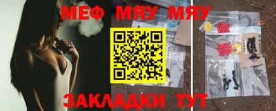 марихуана Кулебаки