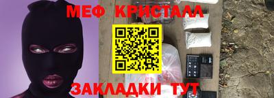 трава Кумертау