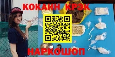 трава Кумертау