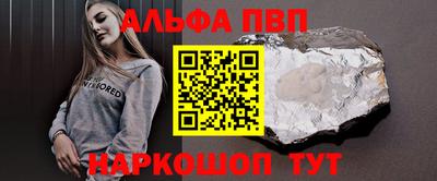 марки nbome Кунгур