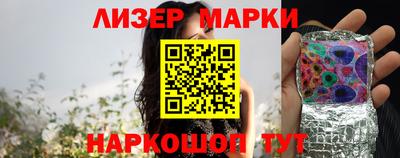 марки nbome Кунгур