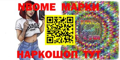 марихуана Кулебаки