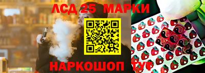 марки nbome Кунгур