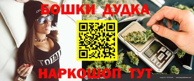 марихуана Кулебаки