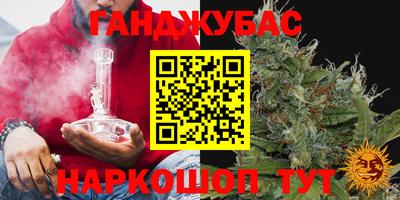 трава Кумертау