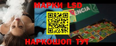 марки nbome Кунгур
