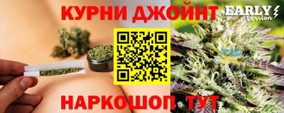 марихуана Кулебаки
