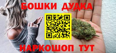 марихуана Кулебаки