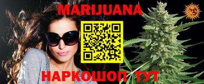 трава Кумертау