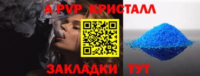трава Кумертау