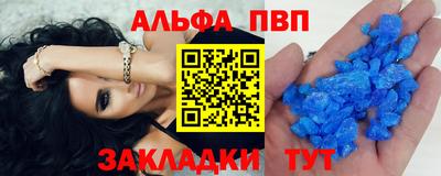 трава Кумертау