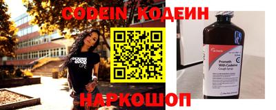 марки nbome Кунгур