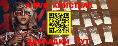 марки nbome Кунгур