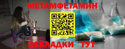 трава Кумертау