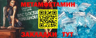 трава Кумертау