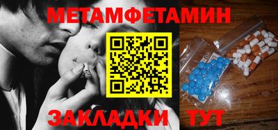 марки nbome Кунгур
