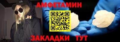 марки nbome Кунгур