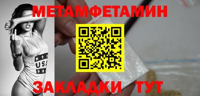 трава Кумертау