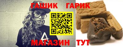 трава Кумертау