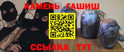 трава Кумертау