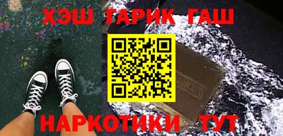марки nbome Кунгур