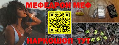 трава Кумертау