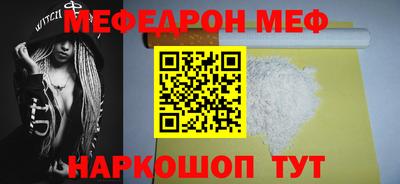 марки nbome Кунгур