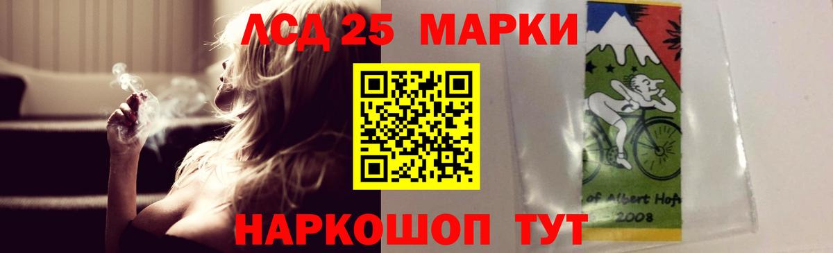 Димитровград  ЛСД экстази кислота  Лсд 25 экстази  Вход с VPN 