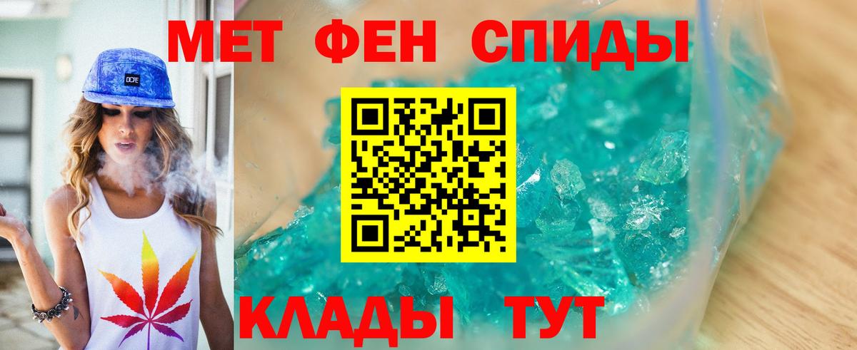 Метамфетамин  Вход с VPN  Димитровград  МЕТАМФЕТАМИН мет 