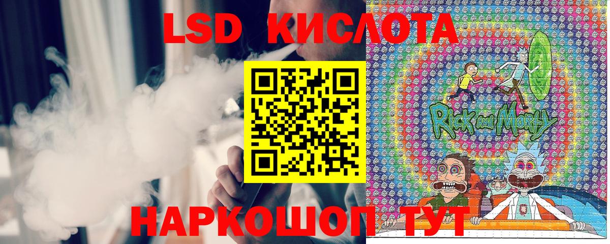 Марки N-bome 1500мкг Димитровград