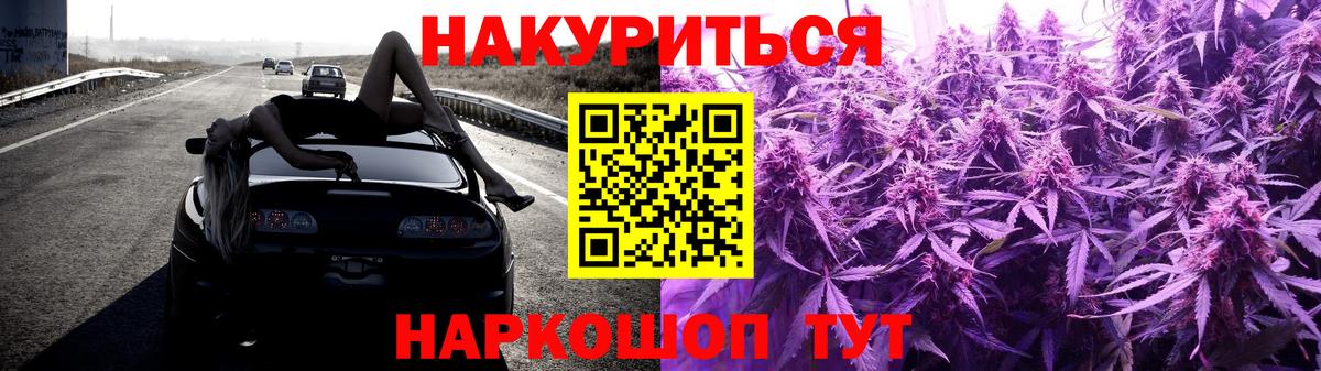 Конопля THC 21%  Марихуана марихуана  Канабис сатива  Вход с VPN  Димитровград  МАРИХУАНА конопля 